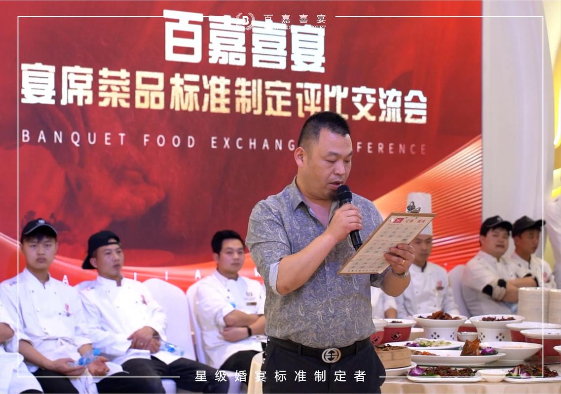 选宴会厅,不是越大越好,也不是越贵越对