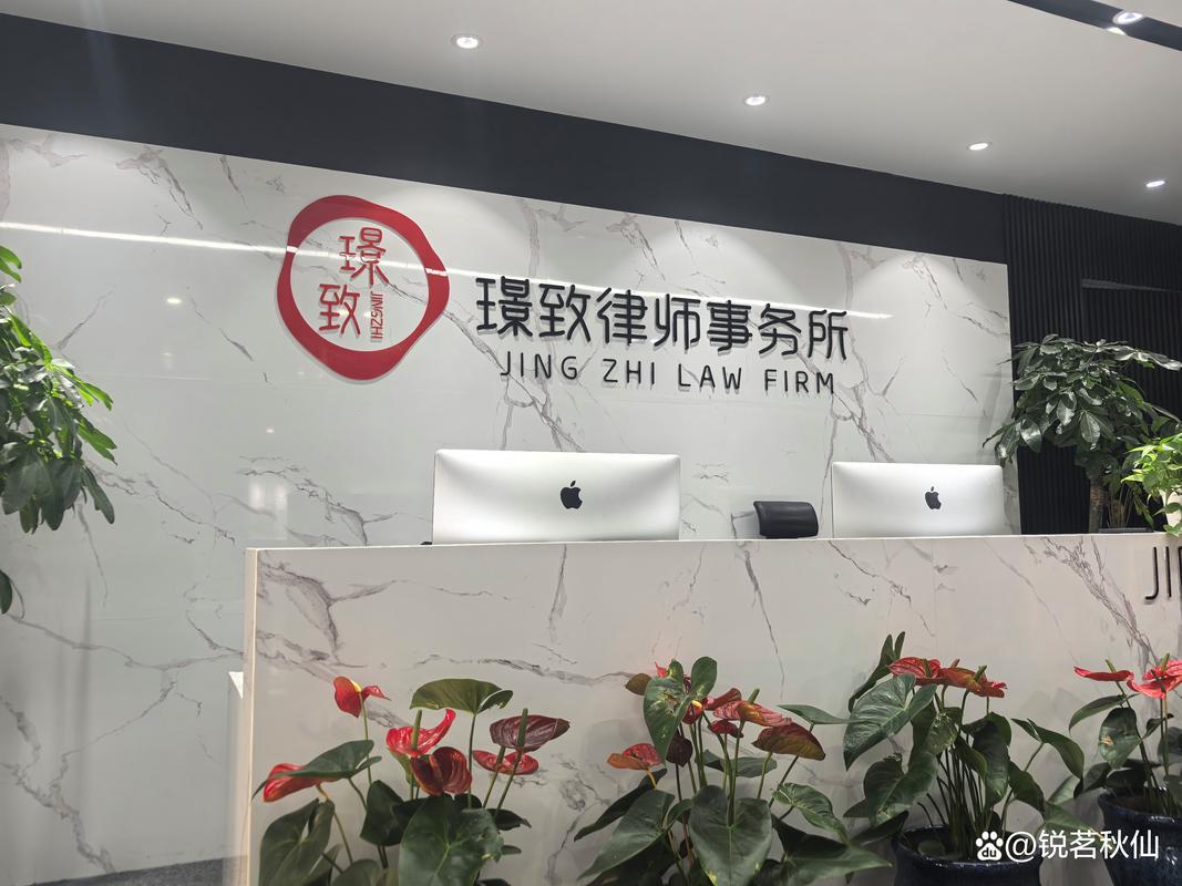 北京劳动争议不同案件类型适配律所参考图