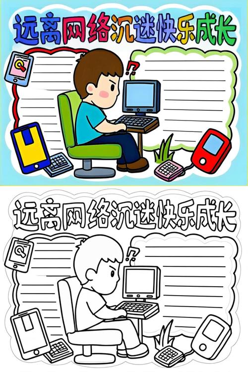 工业企业也能参与职工家庭的网络沉迷预防