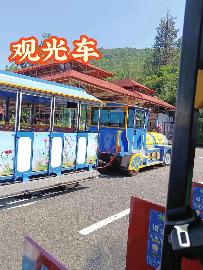 南山文化旅游区观光车停靠站点实拍