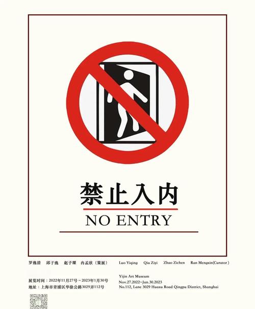 🚫 特别提醒
