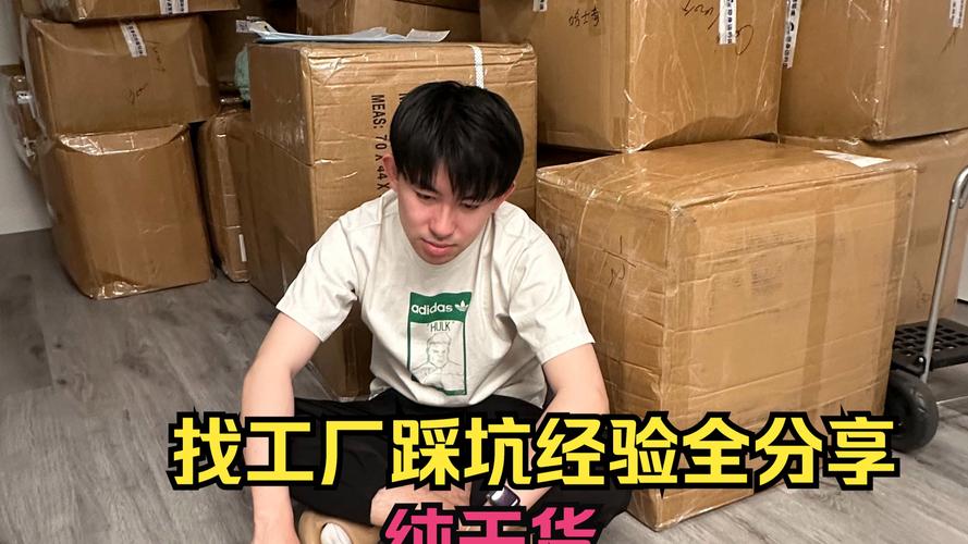 我选厂子踩过的坑和一点经验