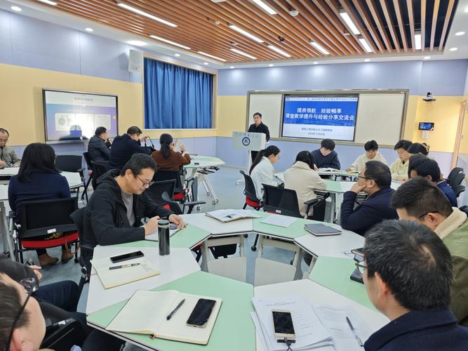 工程硕士课堂小组讨论现实场景