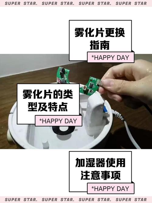 工业加湿器雾化片表面缺陷显微照片