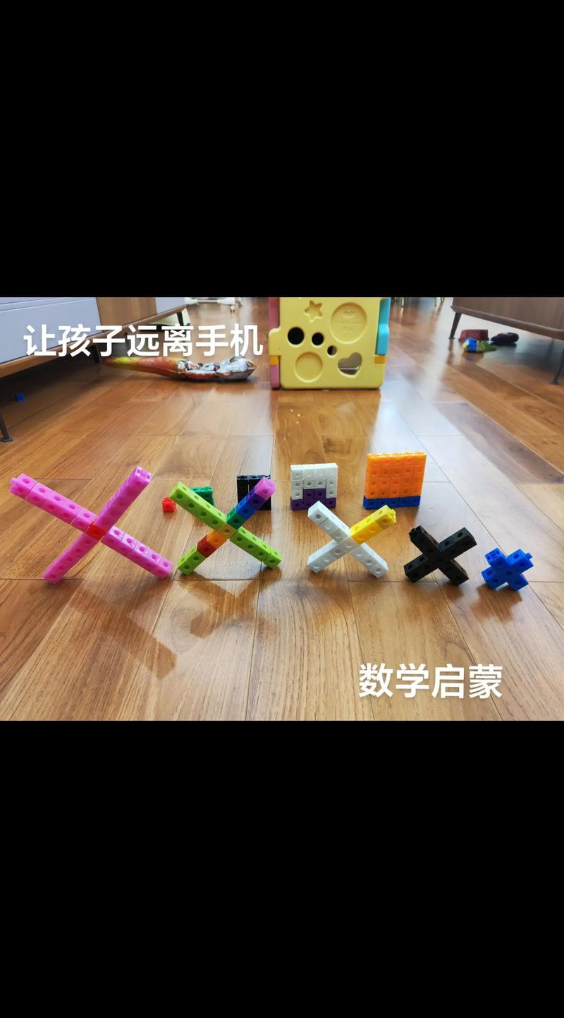 幼儿园孩子玩积木学数学