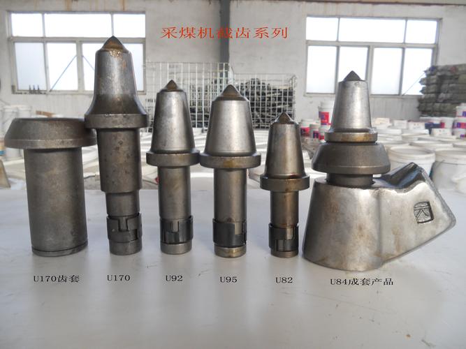 热喷涂加工完成的耐磨采煤机截齿成品
