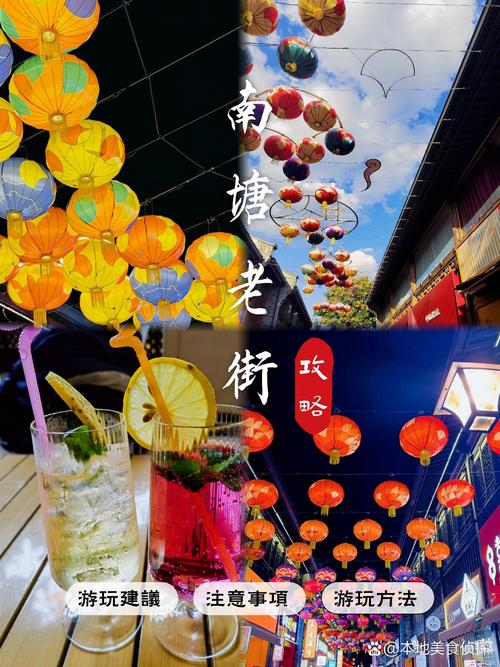 烟火滋味，走一路吃一路逛