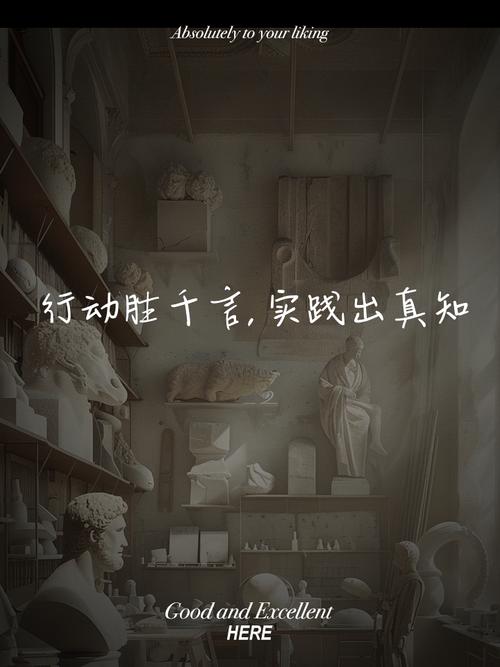 三、把小事搞透，就是最狠的实践