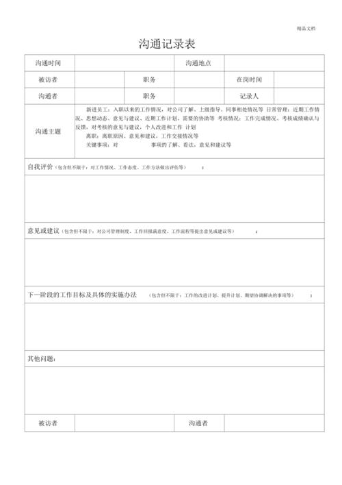 蹲过3个跨洋虚拟项目后，我摸到了虚拟团队管理的反常识门道