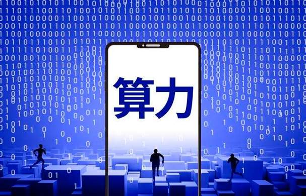 接下来的算力增量，其实藏在闲置里