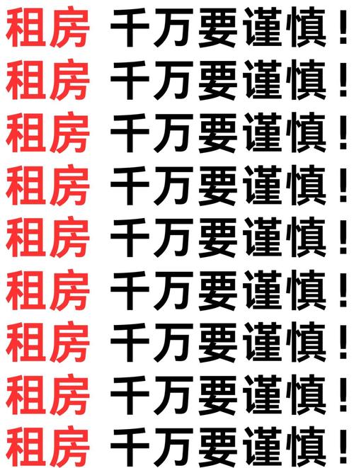 那些你必须避开的坑