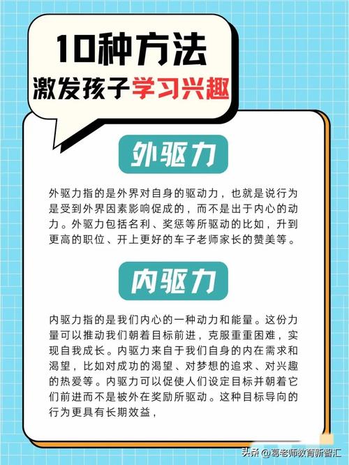 ❗ 排满周末的兴趣班，耗光孩子的内驱力