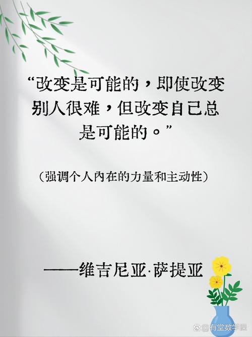 公众演讲改变的，根本不止是会说话