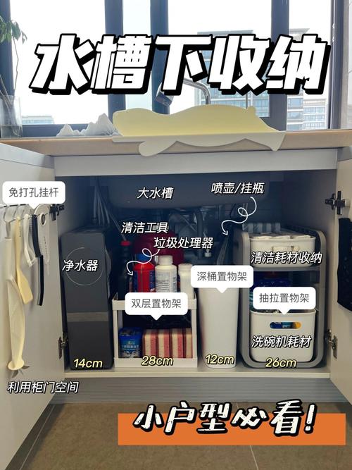 小户型与收纳:寸土寸金怎么榨干