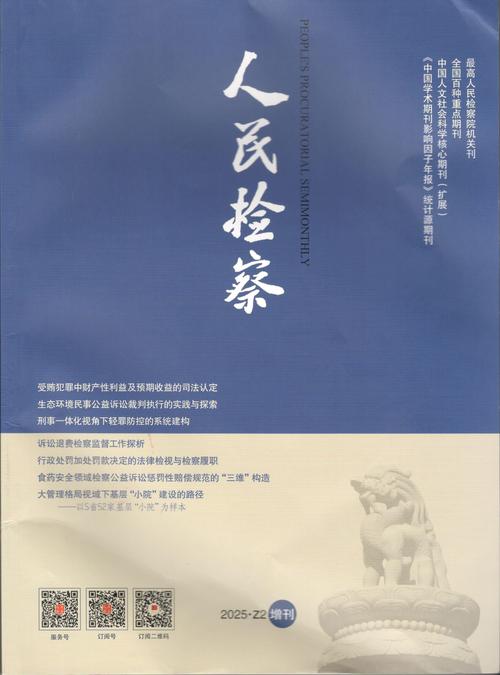 法律从来都在普通人的屋檐下