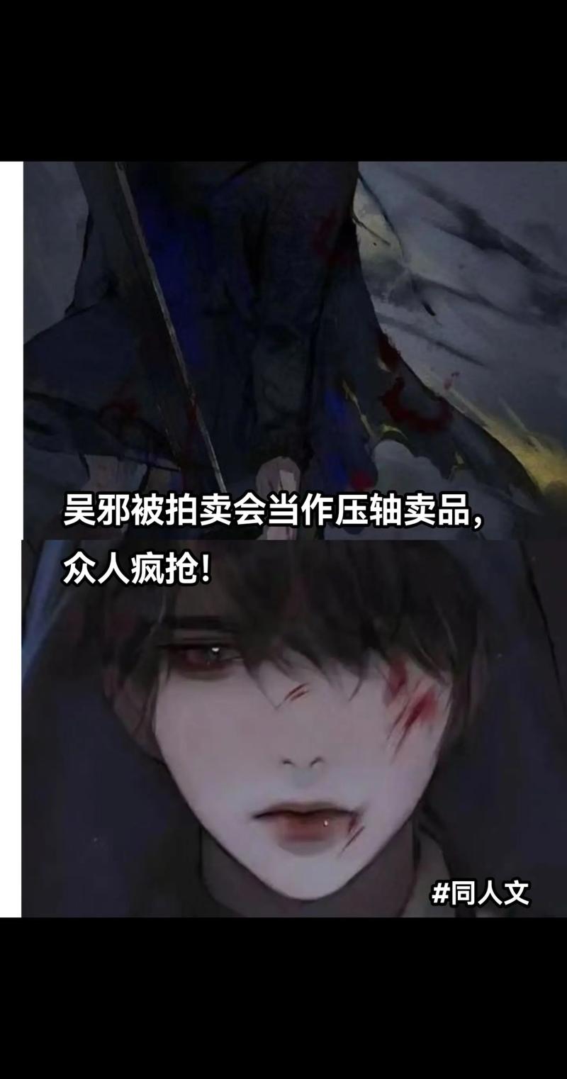拍卖会的疯狂与地摊上的诡计