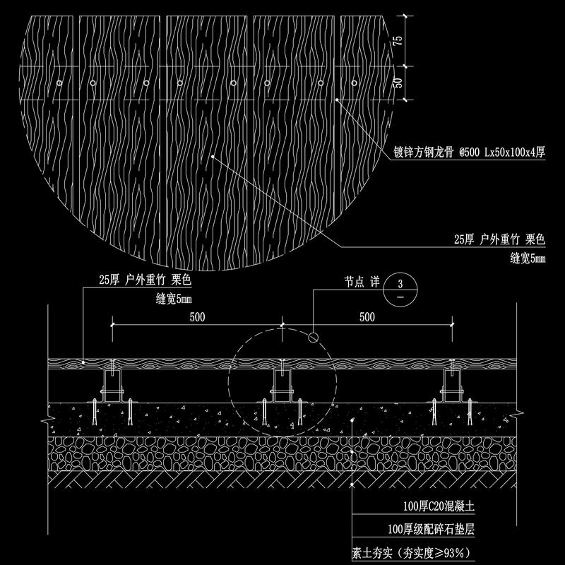 木栈道防腐处理对比示意图新鲜木材与CCA处理木材剖面