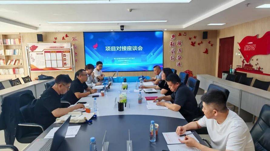 科研项目孵化下游客户对接洽谈现场