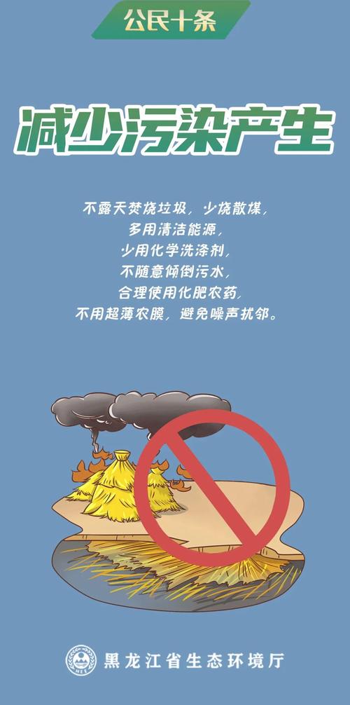 稍微改一改,就能躲开没必要的污染