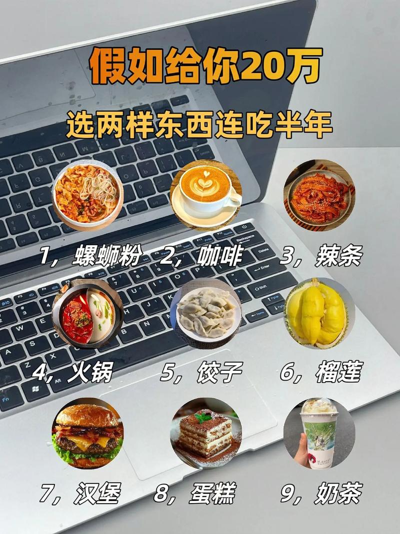 选哪种，看你手里有两样东西