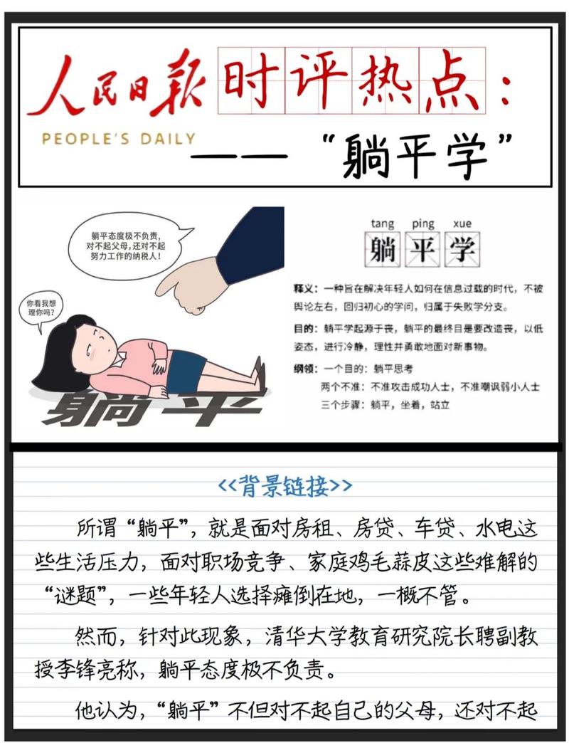 普通人对大数据，真的只能躺平任拿捏吗？
