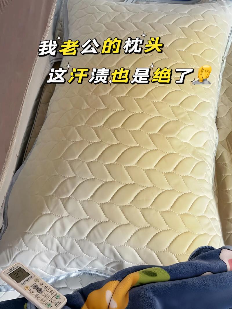 发黄且布满油渍的旧枕套对比新枕套