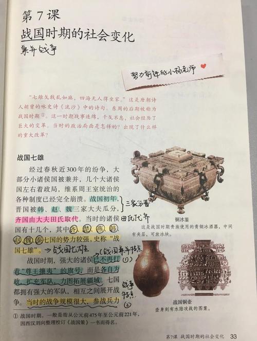 戳痕里的中国：从干支到数字的百年变奏
