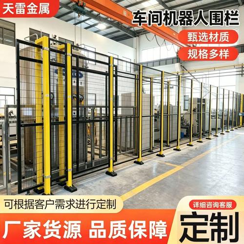 工业机器人隔离围栏安全门联锁示意图