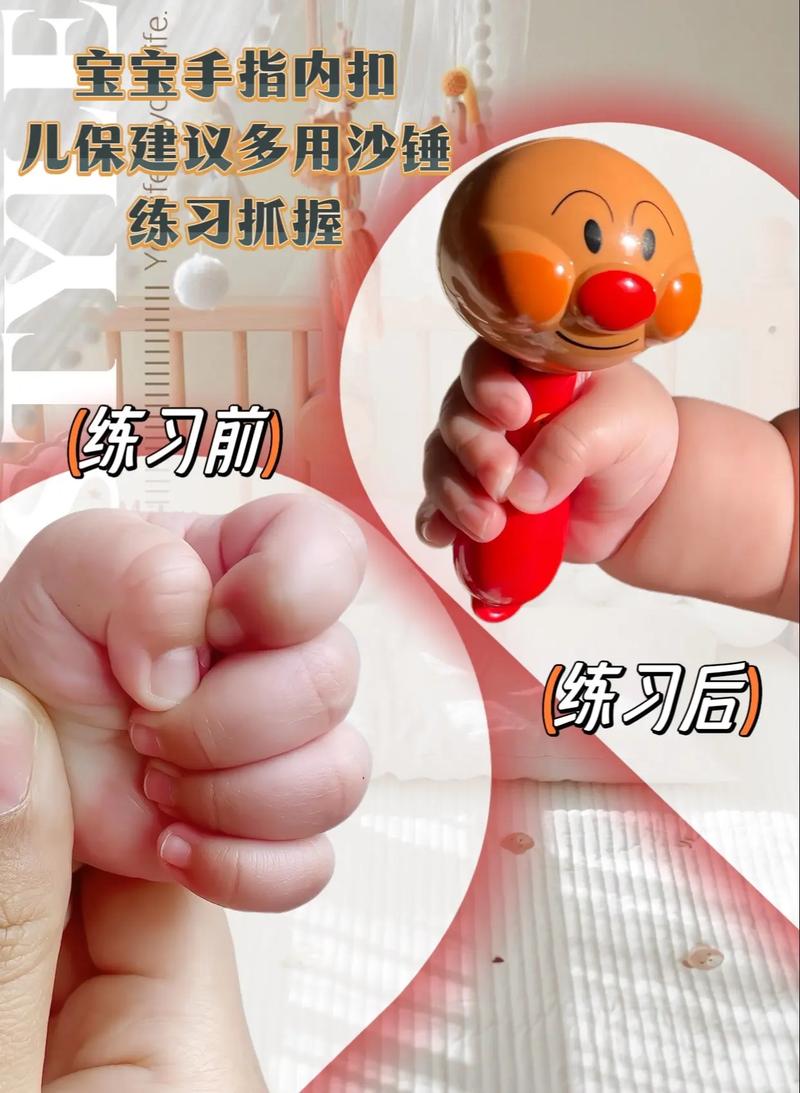婴儿手部精细动作抓握玩具特写