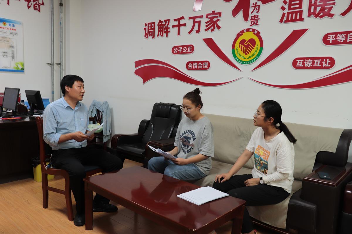 人民调解委员会探望权协商现场