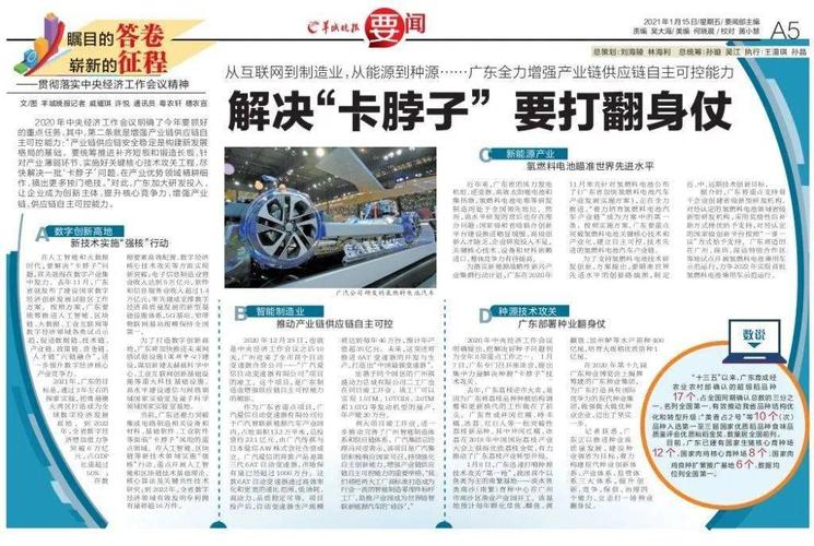 卡脖子的从来不是图纸,是没人愿意提的细碎细节