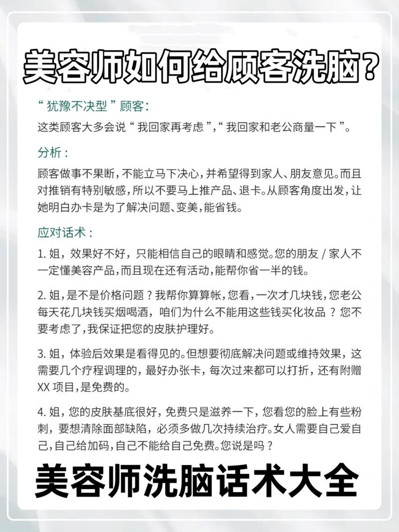 神器?别被营销号洗脑