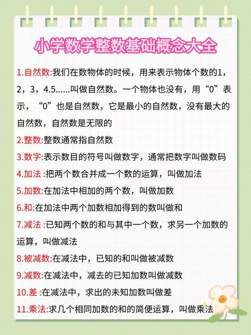 这个数到底能帮我们做什么