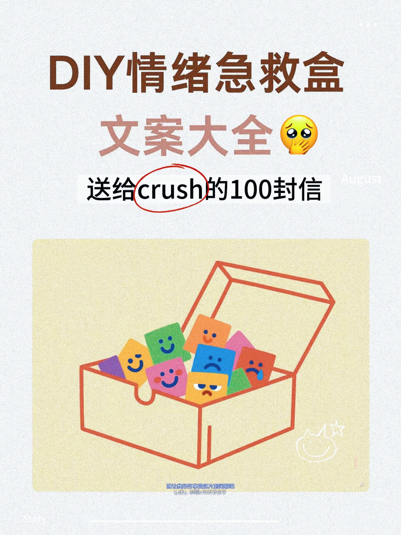 拆盒拆的其实是自己的情绪