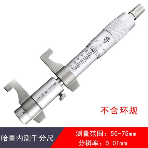 工业轴承安装前内径千分尺测量图
