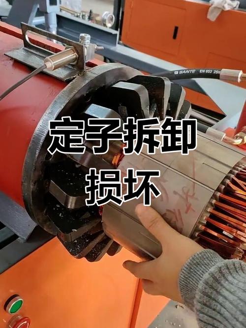 风力发电机拆解后不合格定子铁芯实拍