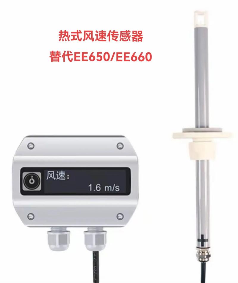 热式风速仪探头在洁净室工作台测量风速
