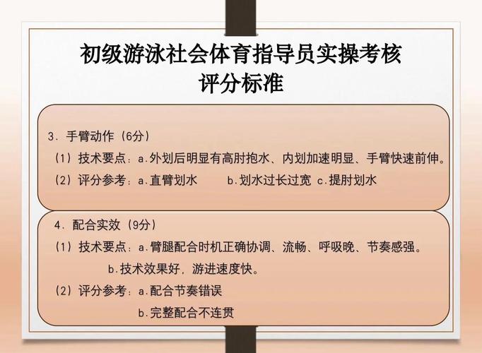 不同阶段的实操动作