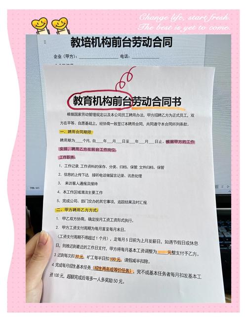 在线教育版权争议:我讲的课,凭什么我不能用?-武汉离婚律师
