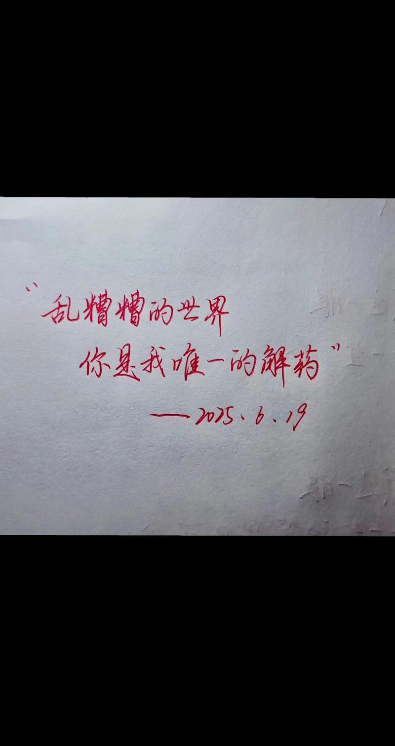实践是唯一的解药