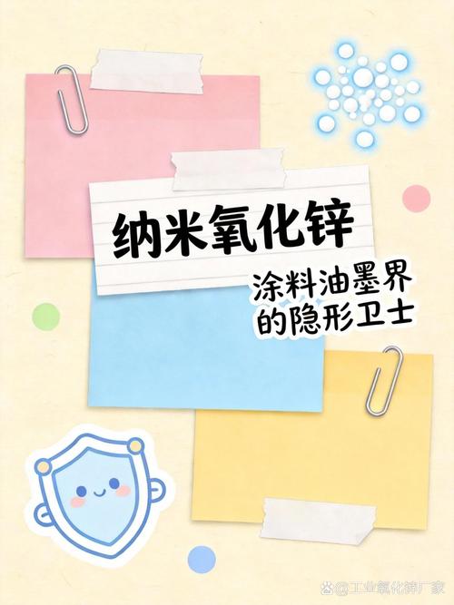 抗菌性的隐形限制条件