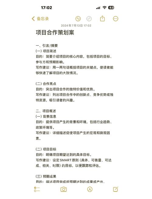 不同项目规模,给你整理了实打实的签约策略