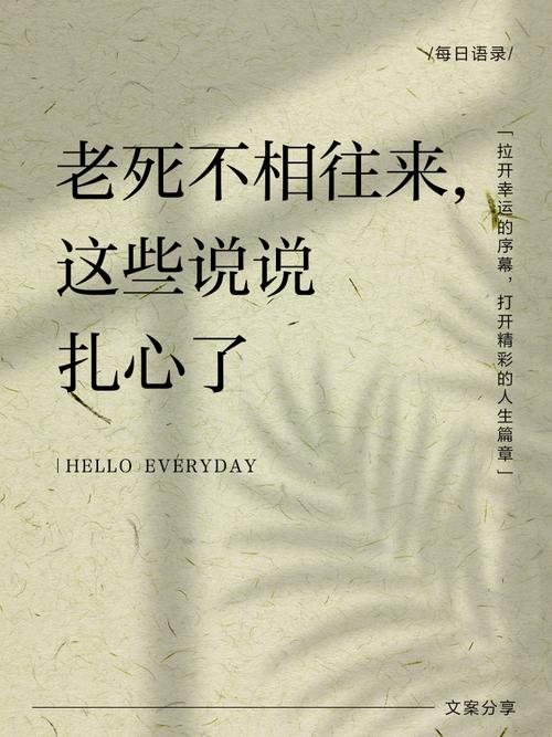 两个老观念，害人不浅