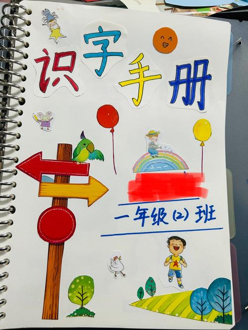 那些藏在细节里的学习习惯-如东教育网