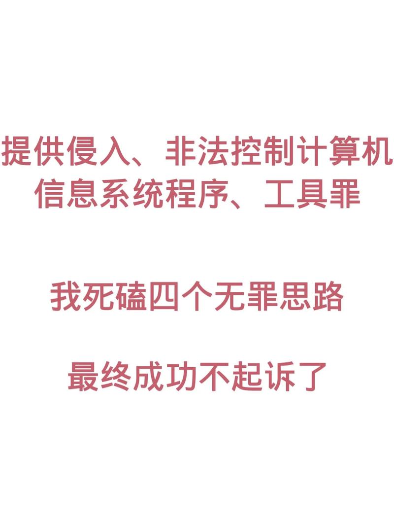 工业控制PLC被非法入侵参数篡改日志截图