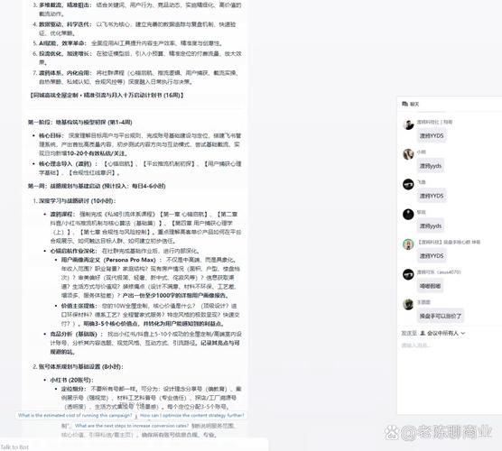 南京本地实体商家短视频获客成交路径图