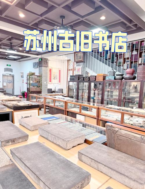 清代苏州书坊售卖小说场景复原图