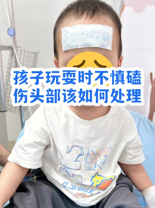 轻度磕碰错误揉按对比示意图