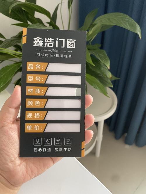 建材市场价格标签特写,烤漆门套样品