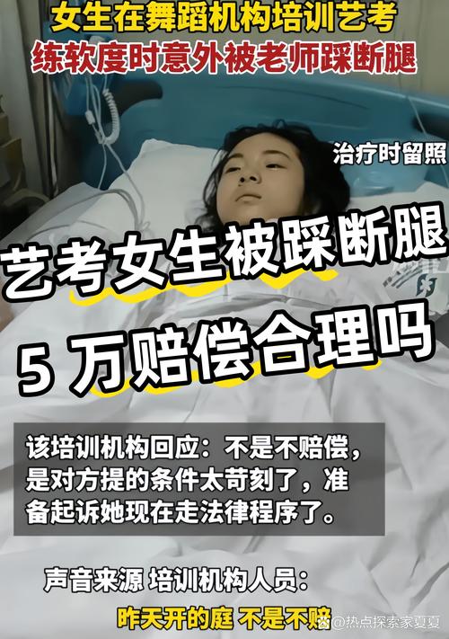 求职面试被打断的尴尬瞬间